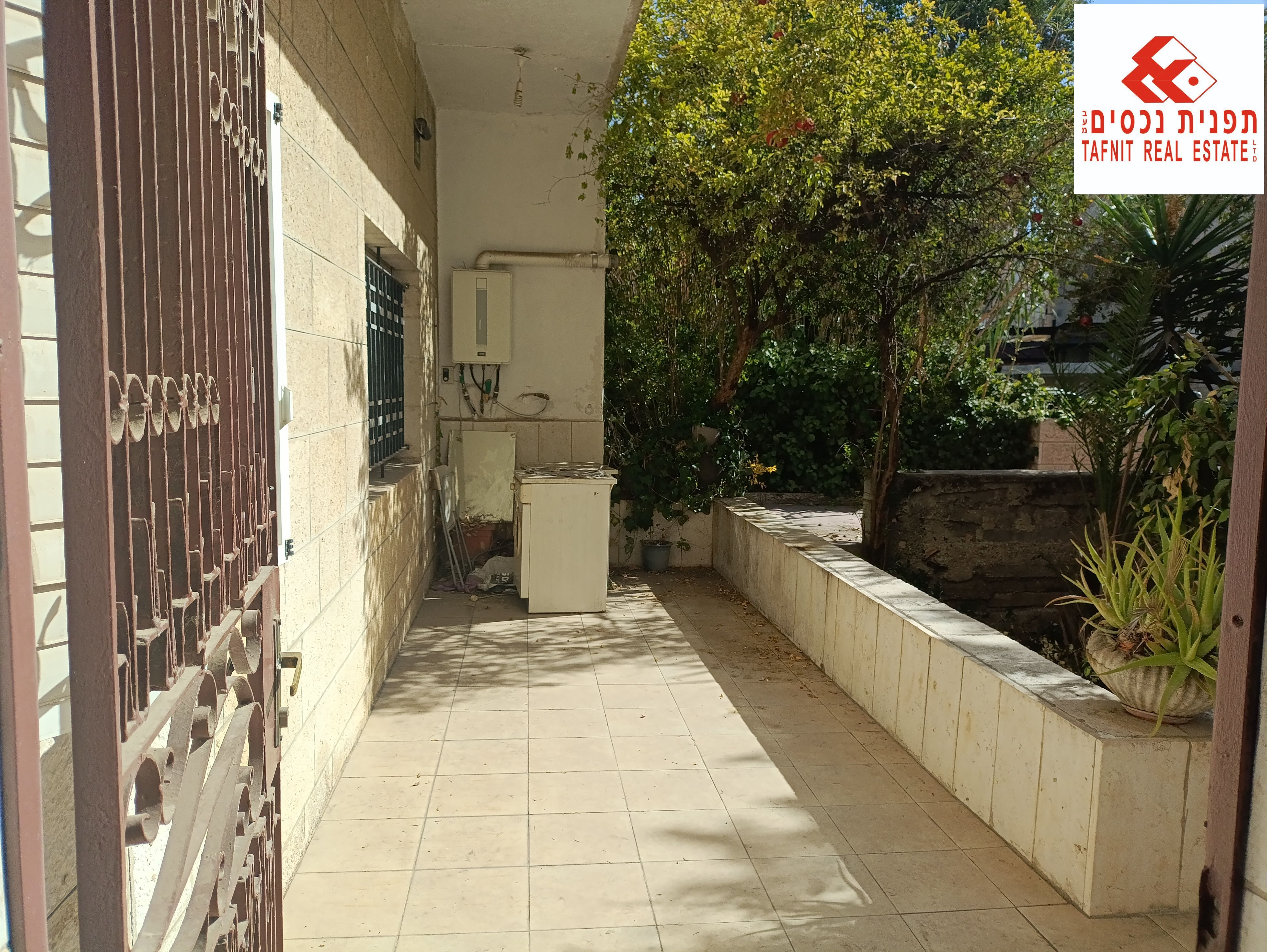 מהסמארטפון שלי